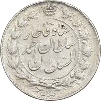 سکه 2 قران 1329 - ارور چرخش 45 درجه - AU53 - احمد شاه