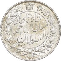 سکه 2 قران 1328 - AU55 - احمد شاه