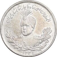 سکه 2000 دینار 1331 تصویری - AU50 - احمد شاه