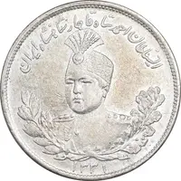 سکه 2000 دینار 1331 تصویری - AU50 - احمد شاه