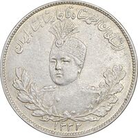 سکه 2000 دینار 1332 تصویری - AU53 - احمد شاه