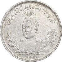 سکه 2000 دینار 1333 تصویری - AU50 - احمد شاه