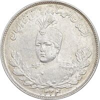 سکه 2000 دینار 1334 تصویری - AU53 - احمد شاه