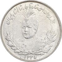 سکه 2000 دینار 1335 تصویری - AU55 - احمد شاه