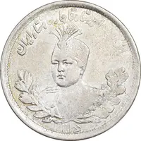 سکه 2000 دینار 1336 تصویری - بدون یقه - EF40 - احمد شاه