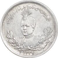 سکه 2000 دینار 1337 تصویری - AU55 - احمد شاه