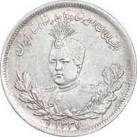 سکه 2000 دینار 1337 تصویری - AU55 - احمد شاه