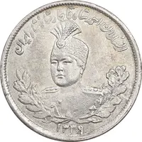 سکه 2000 دینار 1339 تصویری - AU53 - احمد شاه