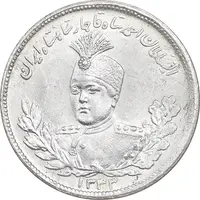 سکه 2000 دینار 1343 تصویری - AU55 - احمد شاه