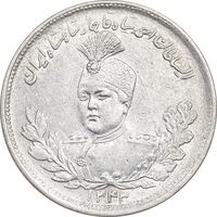 سکه 2000 دینار 1343 تصویری - AU55 - احمد شاه