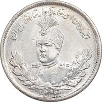 سکه 2000 دینار 1343 تصویری - MS61 - احمد شاه