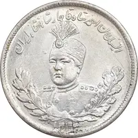 سکه 2000 دینار 1343 تصویری - MS61 - احمد شاه