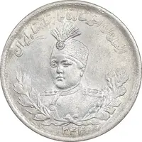 سکه 2000 دینار 1344 تصویری - MS62 - احمد شاه