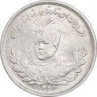 سکه 2000 دینار 1344 تصویری - AU50 - احمد شاه
