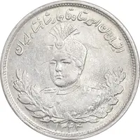 سکه 2000 دینار 1344 تصویری - AU50 - احمد شاه