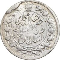 سکه 2 قران 1311 - ارور چرخش 180 درجه - VF35 - ناصرالدین شاه