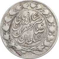 سکه 2000 دینار 1299 صاحبقران - VF35 - ناصرالدین شاه