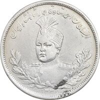 سکه 5000 دینار 1332 تصویری - EF45 - احمد شاه