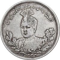 سکه 5000 دینار 1333 تصویری - EF45 - احمد شاه