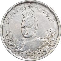 سکه 5000 دینار 1334 تصویری - EF45 - احمد شاه