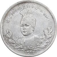 سکه 5000 دینار 1342 تصویری - بدون یقه - EF45 - احمد شاه