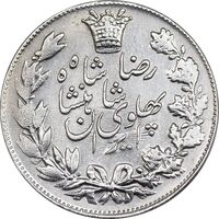 سکه 5000 دینار 1306 خطی - EF - cleaned - رضا شاه