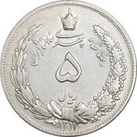 سکه 5 ریال 1311 - AU55 - رضا شاه