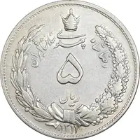 سکه 5 ریال 1311 - AU55 - رضا شاه