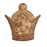 نشان برنز هدیه مردم گیلان آبان 1346 - مسی - AU58 - محمد رضا شاه