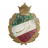 نشان سوزنی گمرک - بزرگ - EF - محمد رضا شاه