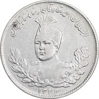سکه 1000 دینار 1332 تصویری - EF40 - احمد شاه