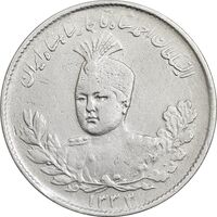 سکه 1000 دینار 1333 تصویری - EF40 - احمد شاه