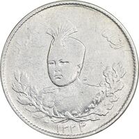 سکه 1000 دینار 1333 تصویری - VF30 - احمد شاه