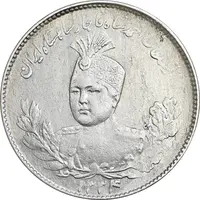 سکه 1000 دینار 1334 تصویری - EF45 - احمد شاه