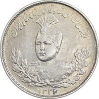 سکه 1000 دینار 1334 تصویری - EF45 - احمد شاه