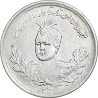 سکه 1000 دینار 1343 تصویری - EF45 - احمد شاه