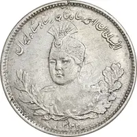 سکه 1000 دینار 1343 تصویری - مکرر پشت سکه - AU50 - احمد شاه