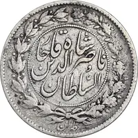 سکه 1000 دینار 1296 - VF35 - ناصرالدین شاه