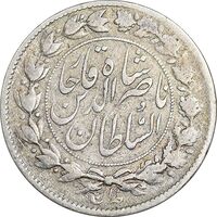 سکه 1000 دینار 1296 - VF30 - ناصرالدین شاه