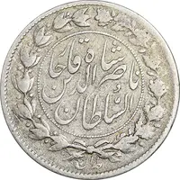 سکه 1000 دینار 1296 - VF30 - ناصرالدین شاه