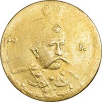 سکه طلا 5000 دینار 1320 تصویری - MS62 - مظفرالدین شاه