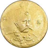سکه طلا 5000 دینار 1320 تصویری - MS62 - مظفرالدین شاه