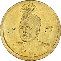 سکه طلا 5000 دینار 1333 تصویری - MS64 - احمد شاه