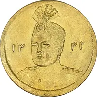 سکه طلا 5000 دینار 1333 تصویری - MS64 - احمد شاه