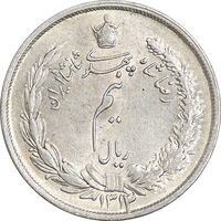 سکه نیم ریال 1314 - MS63 - رضا شاه