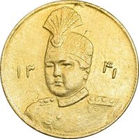 سکه طلا 1 تومان 1341 تصویری - EF45 - احمد شاه