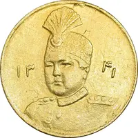 سکه طلا 1 تومان 1341 تصویری - EF45 - احمد شاه
