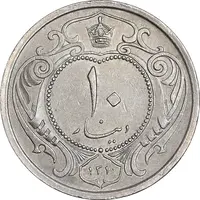 سکه 10 دینار 1310 نیکل - AU53 - رضا شاه