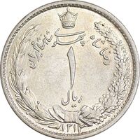 سکه 1 ریال 1312 - MS63 - رضا شاه