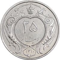 سکه 25 دینار 1310 نیکل - AU50 - رضا شاه